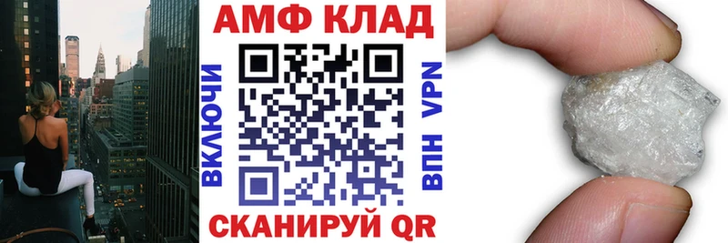 ссылка на мегу как войти Полярный АМФ 97% магазин продажи