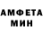 Амфетамин Premium BOGDAH KLAS