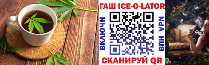 Еда ТГК марихуана  Полярный 