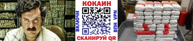 Кокаин VHQ  Полярный 