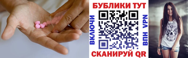 ЭКСТАЗИ Philipp Plein  нарко площадка Telegram  Полярный  где купить наркоту 