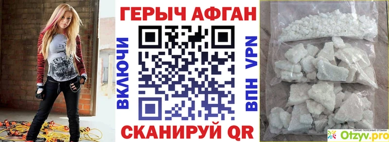darknet формула  Полярный  ГЕРОИН VHQ 