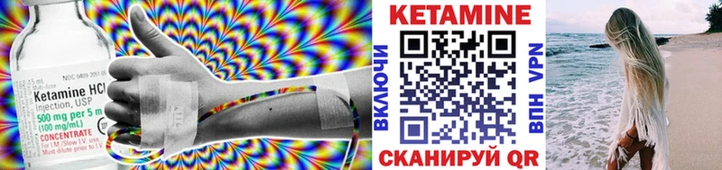 КЕТАМИН ketamine  ссылка на мегу маркетплейс  Полярный  сколько стоит 