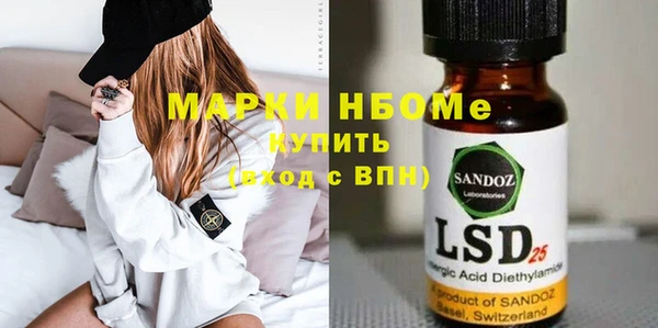 mdma Покровск