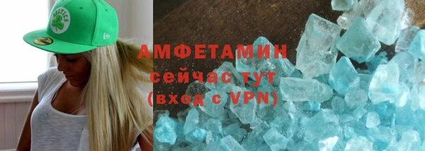 mdma Покровск