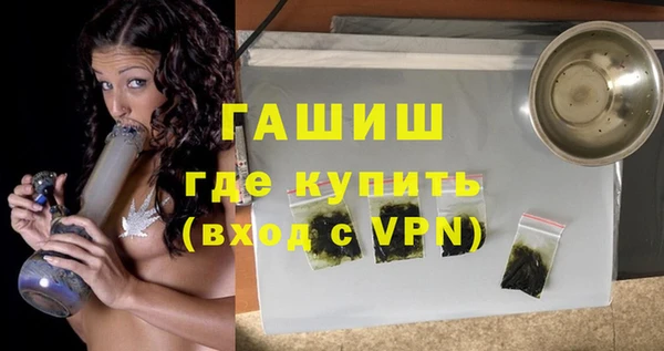 mdma Покровск