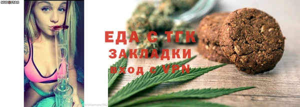 mdma Покровск