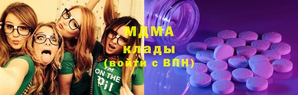 кокаин премиум Покачи