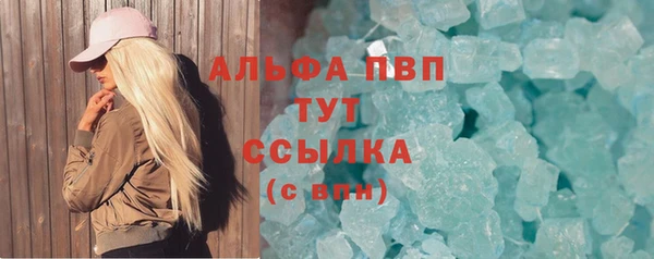 mdma Покровск