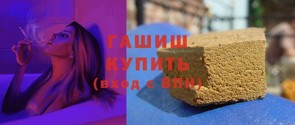 mdma Покровск