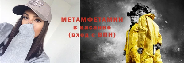 кокаин премиум Покачи