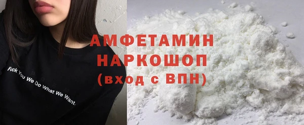 mdma Покровск
