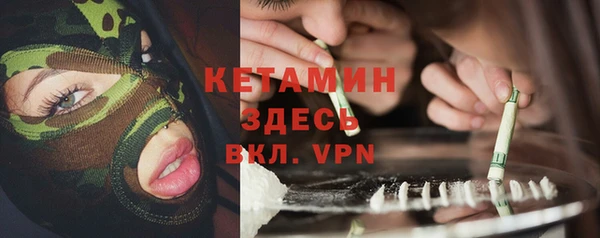 марки nbome Балашиха
