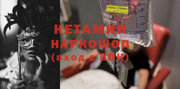 кокаин премиум Покачи