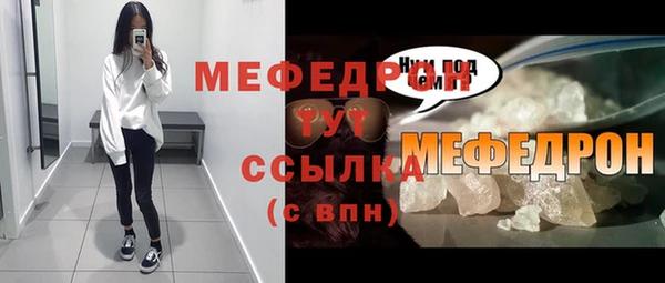 mdma Покровск