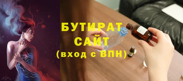 молекула духа Покров