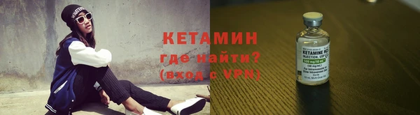 mdma Покровск