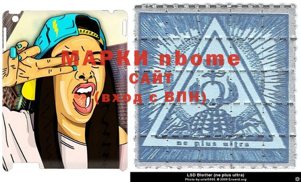 кокаин премиум Покачи