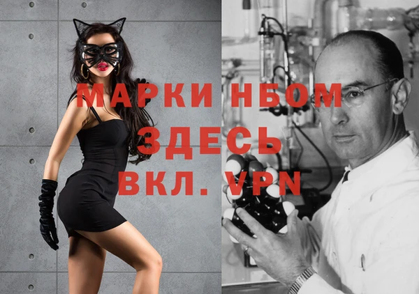 mdma Покровск