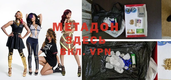 mdma Покровск