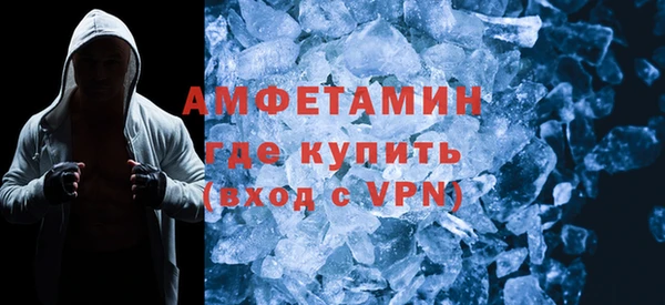 молекула духа Покров
