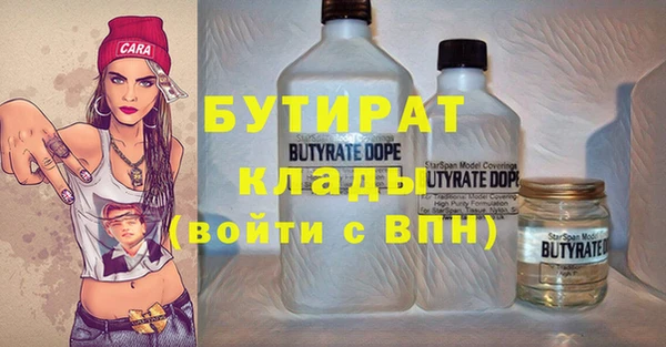 молекула духа Покров