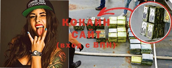 кокаин премиум Покачи