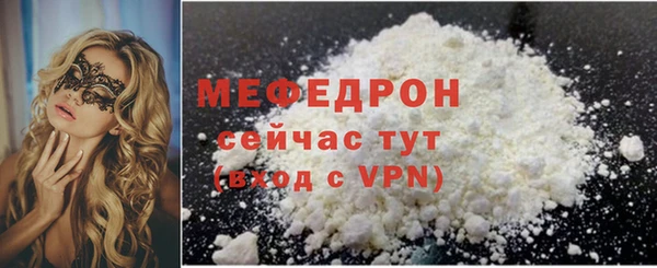 молекула духа Покров