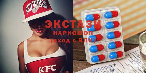 кокаин премиум Покачи