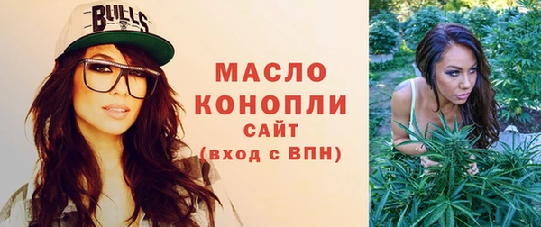 mdma Покровск