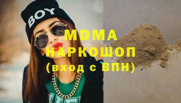 mdma Покровск