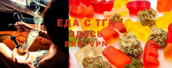 mdma Покровск