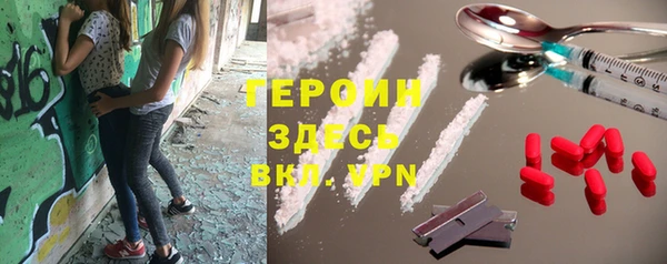 молекула духа Покров