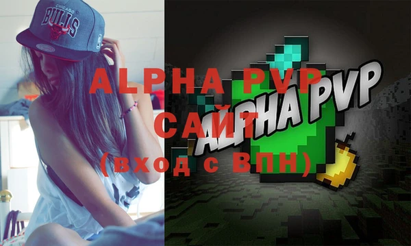 mdma Покровск