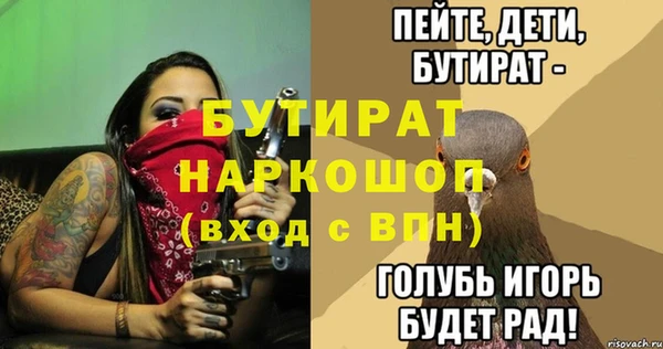 кокаин премиум Покачи