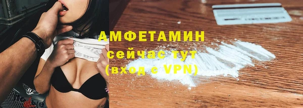 mdma Покровск