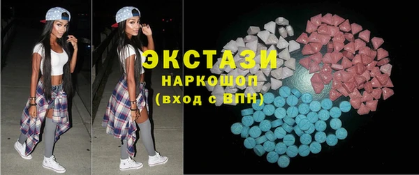 mdma Покровск