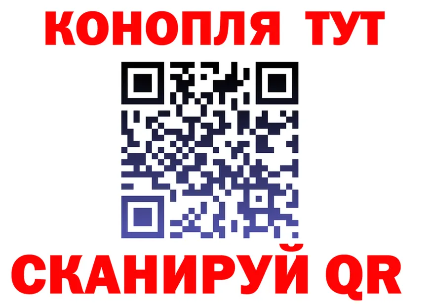 Canna-Cookies марихуана сайт это ОМГ ОМГ Полярный