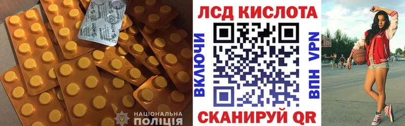 магазин продажи   Полярный  Лсд 25 экстази ecstasy 