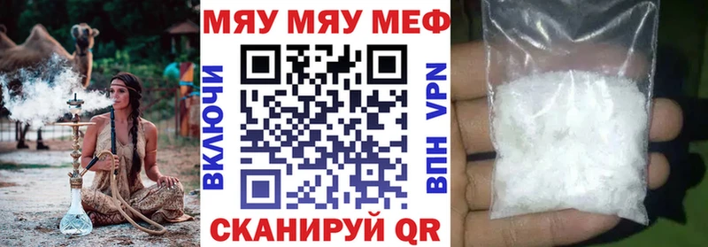 OMG как зайти  Полярный  Мефедрон mephedrone 