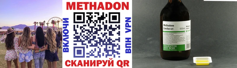 площадка состав  Полярный  МЕТАДОН VHQ 