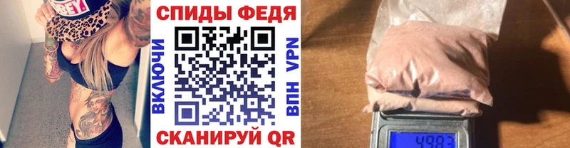 Метамфетамин Methamphetamine  Полярный 
